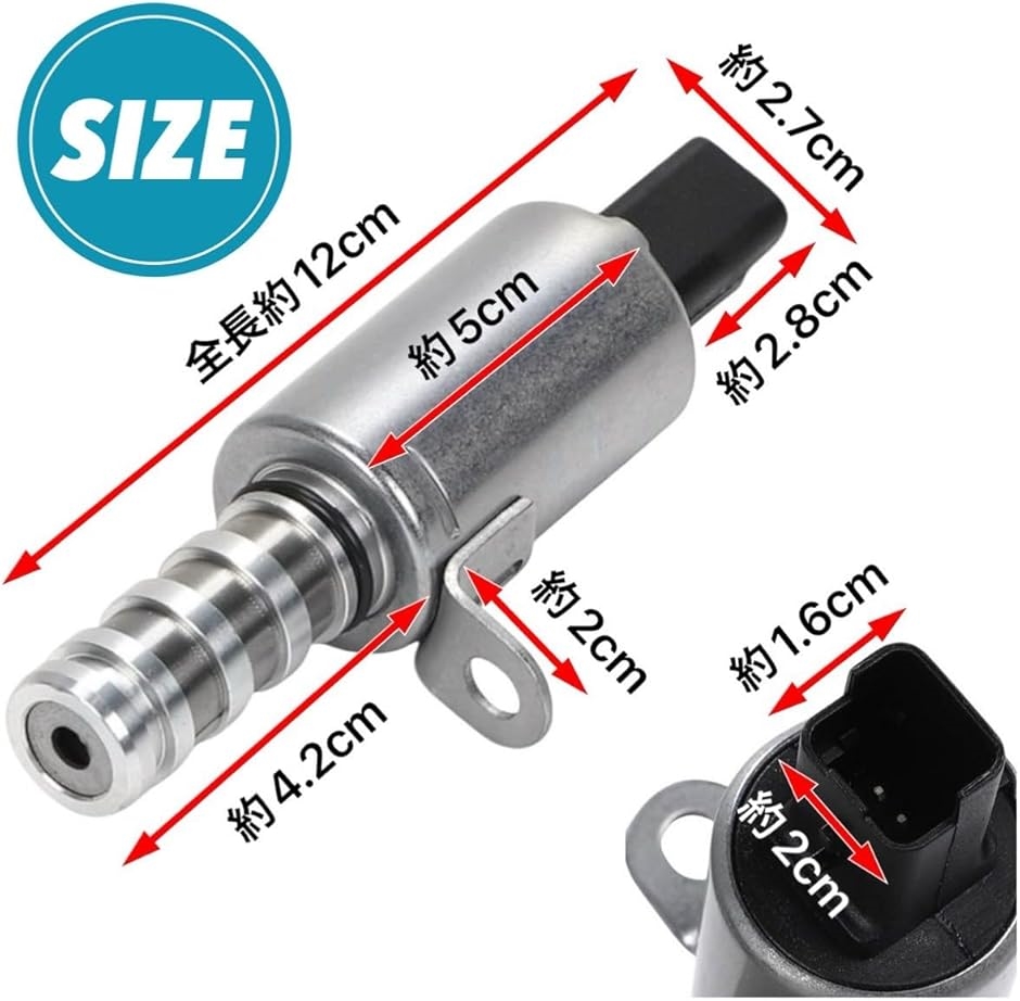 互換品】 ミニ クーパー BMW用 MINI VANOS バノス ソレノイドバルブ