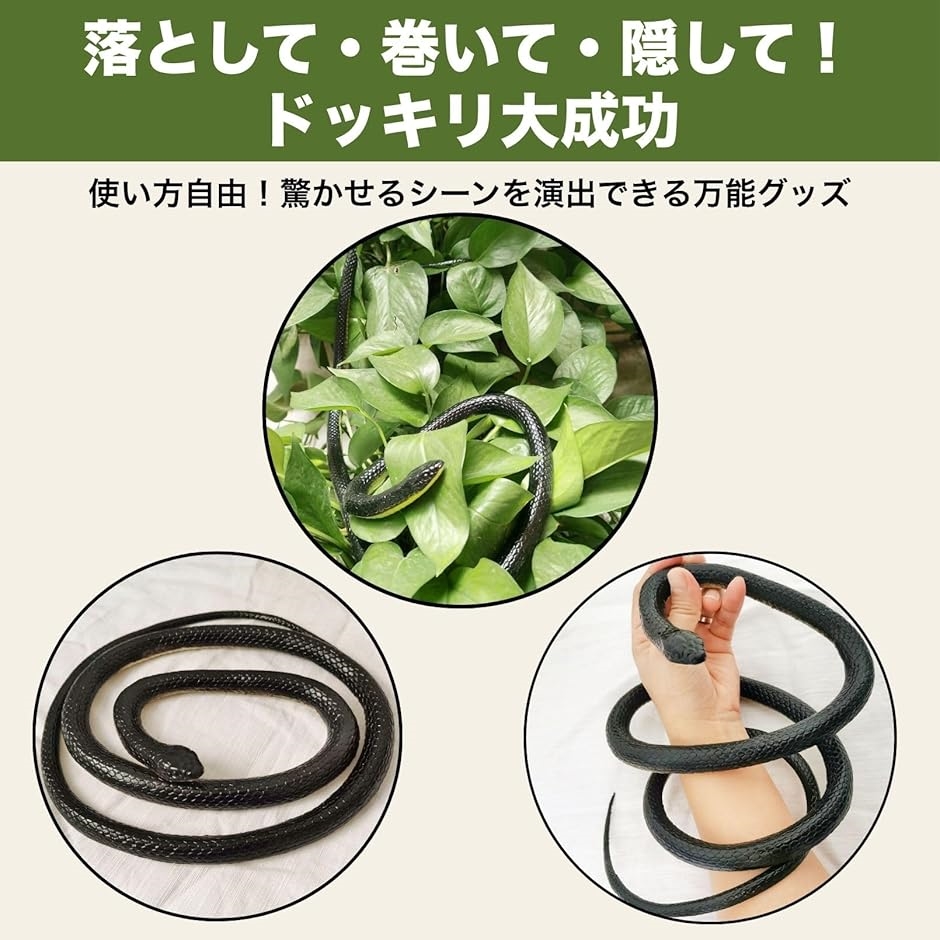 マムシ 皮 革 頭ナシ (観賞用) マムシ 皮 革 頭ナシ (観賞用) 蛇 マムシ（ゲーム、おもちゃ）の商品