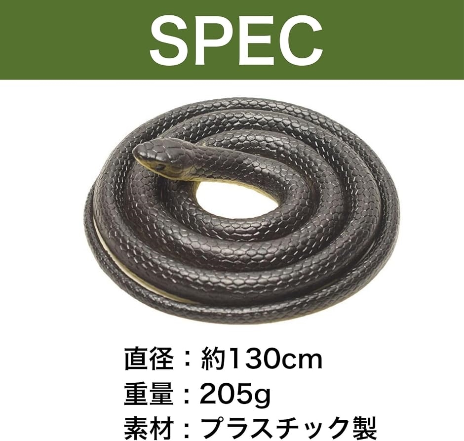 マムシ 皮 革 頭ナシ (観賞用) マムシ 皮 革 頭ナシ (観賞用) 蛇 マムシ（ゲーム、おもちゃ）の商品