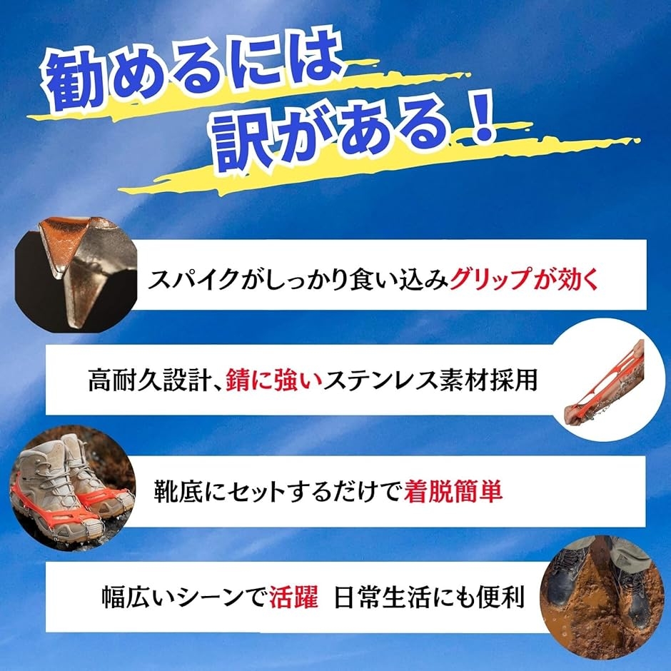 アイゼン 13本爪 チェーンスパイク 登山 雪山 軽量 簡単 a860
