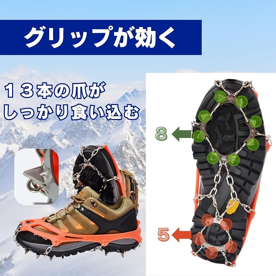 ピッケル、アイゼン爪8本、スパイクセット アイゼン 8本爪 チェーンスパイク 登山 軽アイゼン 簡易アイゼン 雪山