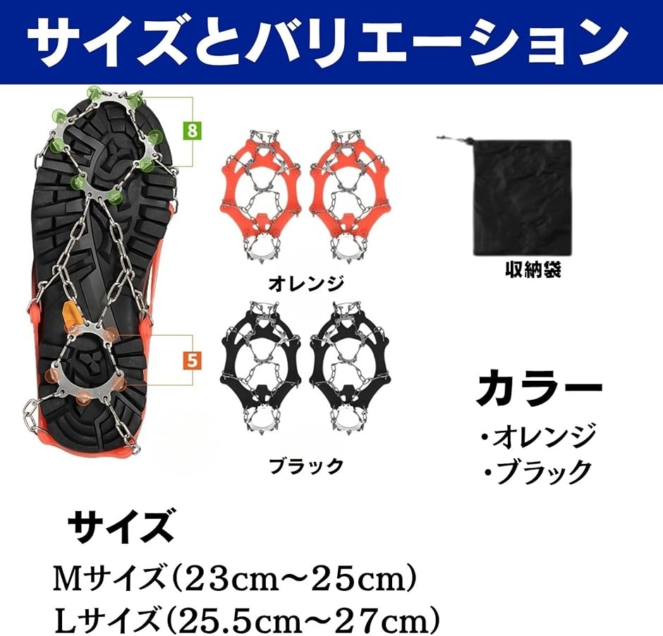 アイゼン 13本爪 チェーンスパイク 登山 雪山 軽量 簡単 a860
