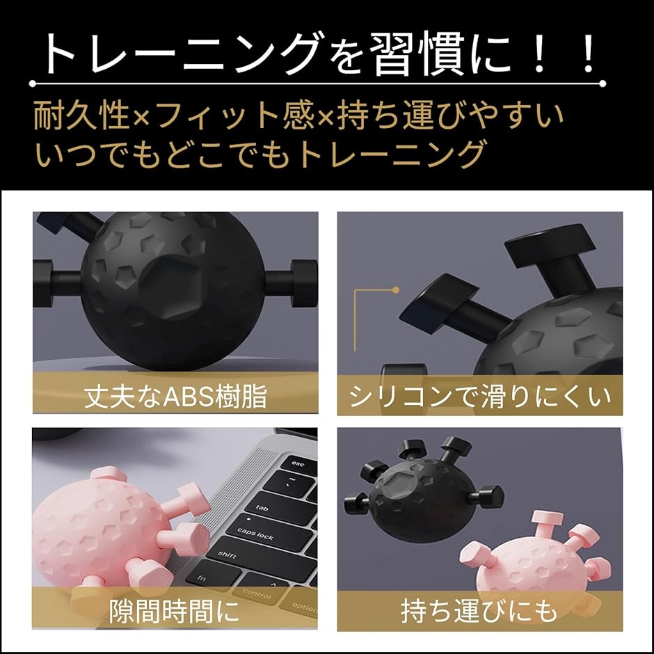 フィンガートレーニングボール 指グリップ強化器 握力 握力グリップ