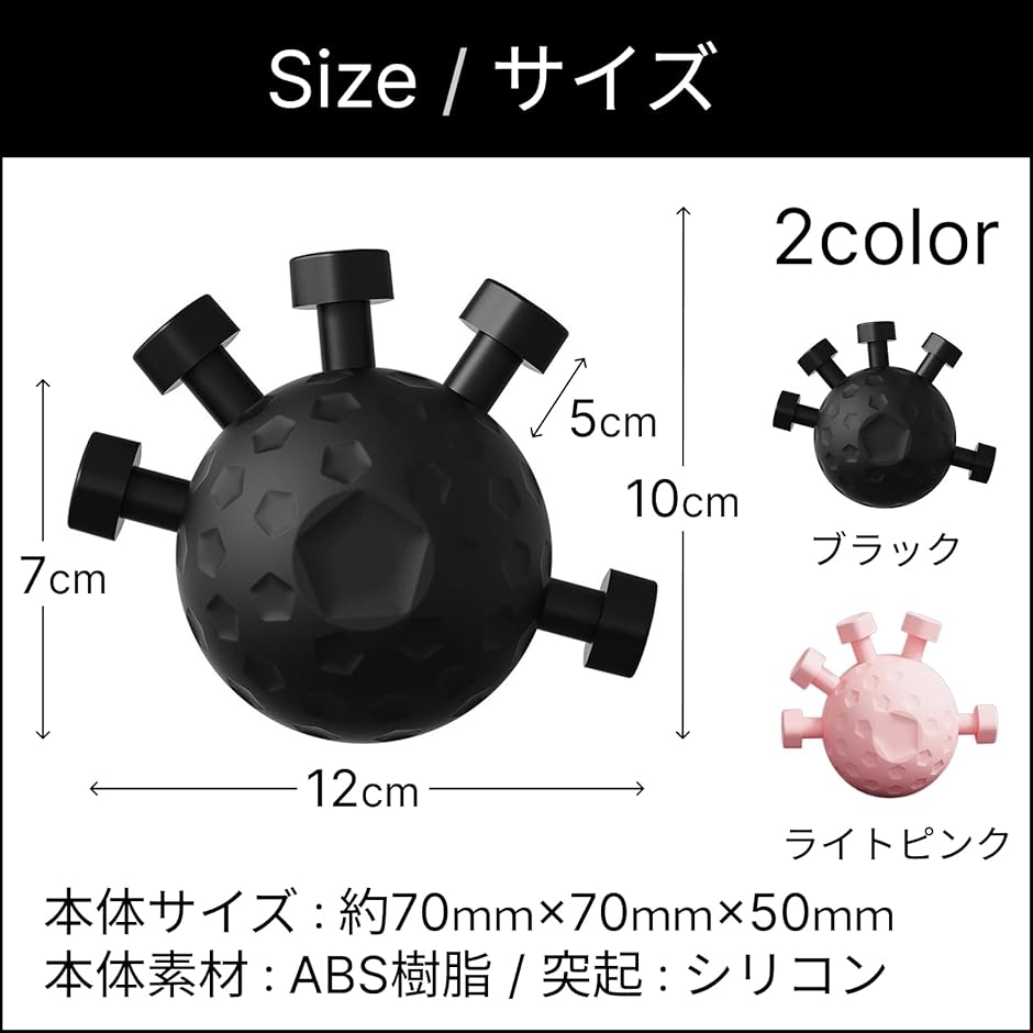 フィンガートレーニングボール 指グリップ強化器 握力 握力グリップ
