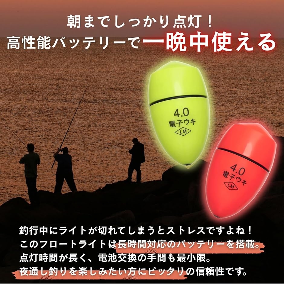 フカセウキ各種 つり具の上州屋 - あなたのフィッシング＆アウトドアライフを