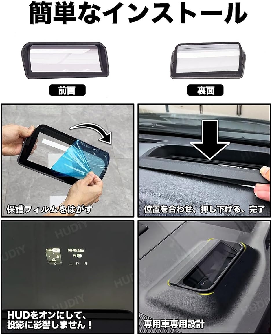 フーディアルファード ヴェルファイア 40系 HUDカバー HUD保護カバー 車種専用設計 ヘッドアップディスプレイカバー 防塵カバー
