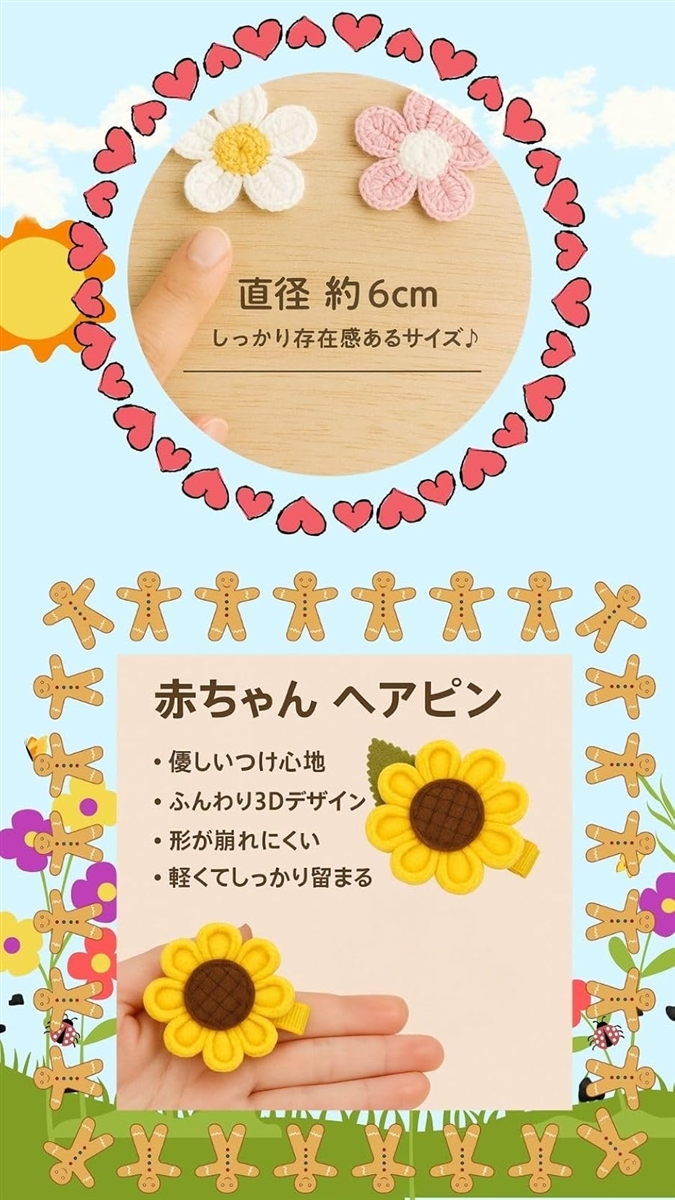 赤ちゃん ヘアピン ベビー ヘアクリップ 薄毛用 痛くない テープ式 髪