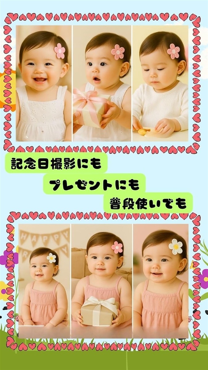 赤ちゃん ヘアピン ベビー ヘアクリップ 薄毛用 痛くない テープ式 髪