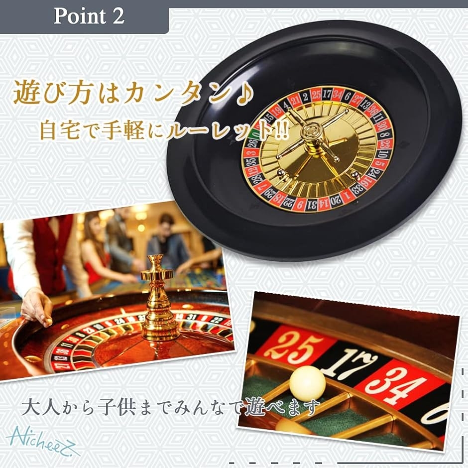 カジノ ルーレットセット（ホビー）の通販 カジノスタイル10インチ