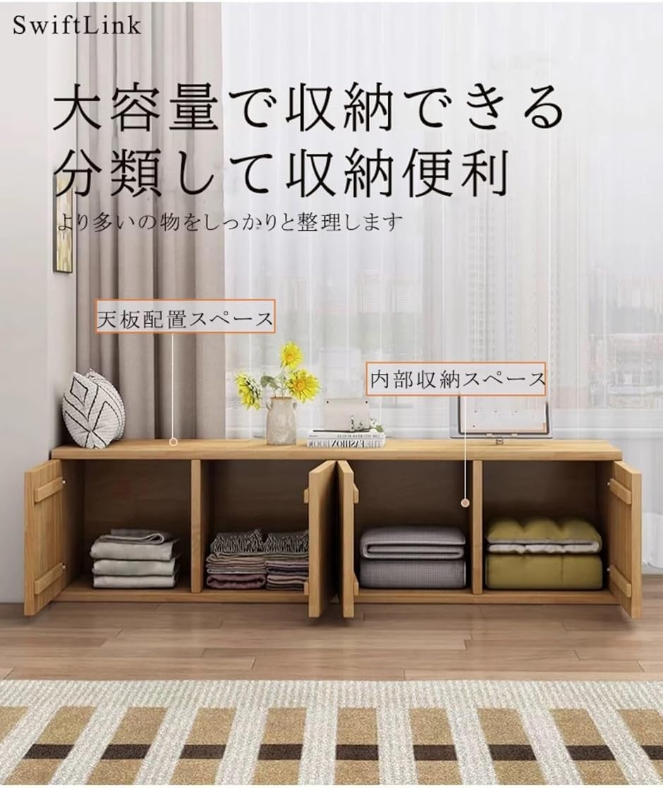 SwiftLi チェスト タンス ベンチチェスト 天然木製 コンパクト 扉付き