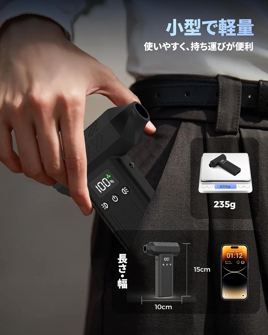 カメラ 300000rpm電動エアダスター 3段風量調整 超強力 最大風速120m/s