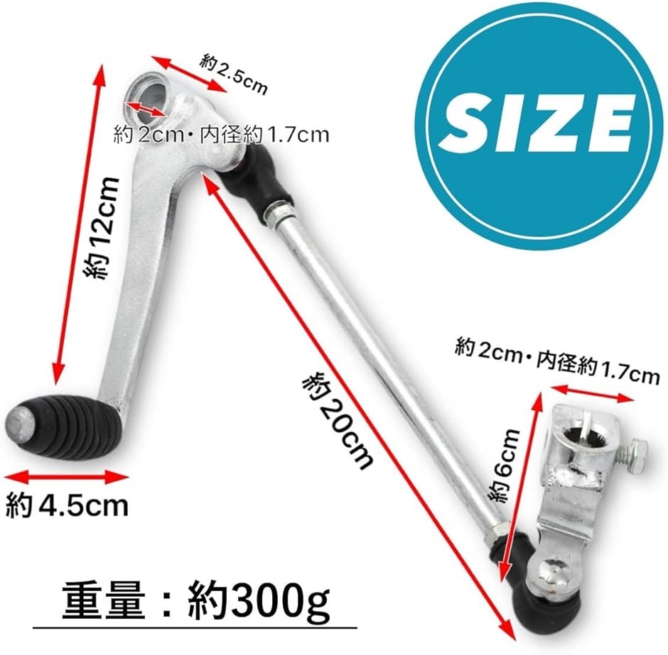 互換品 CB400SF シフトペダル チェンジペダル ホンダ 用 NC31 SUPER