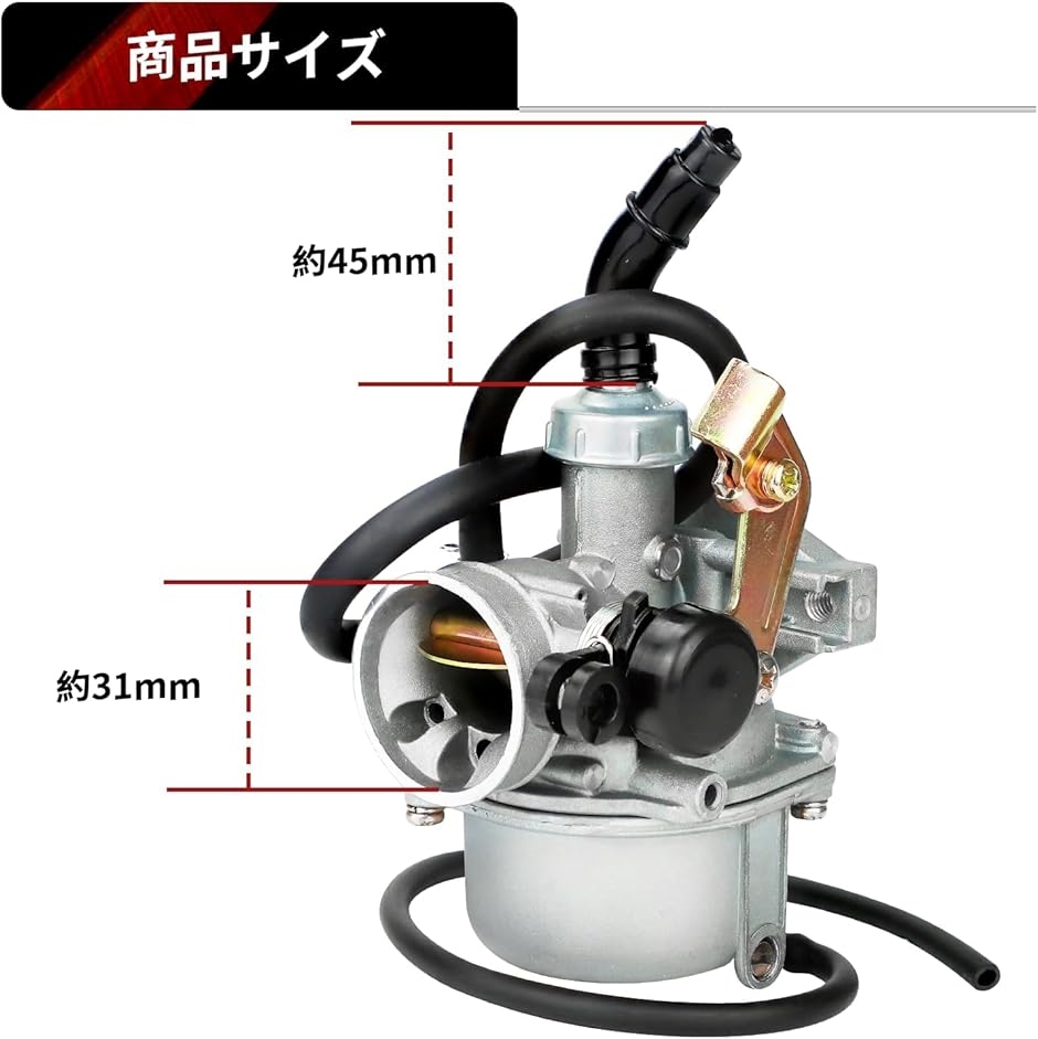 互換品】PZ19 キャブレター ホンダ マグナ50/カブ/スーパーカブ対応