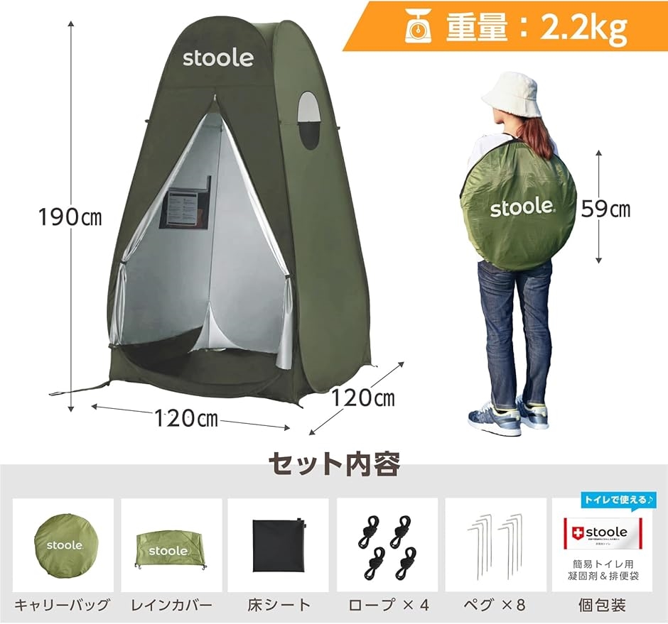 簡易トイレ テント 災害用 防災 備蓄品 防臭 軽量 アウトドア キャンプ 登山 楽天市場】簡易トイレセット 防災 トイレ えテント折りたたみ
