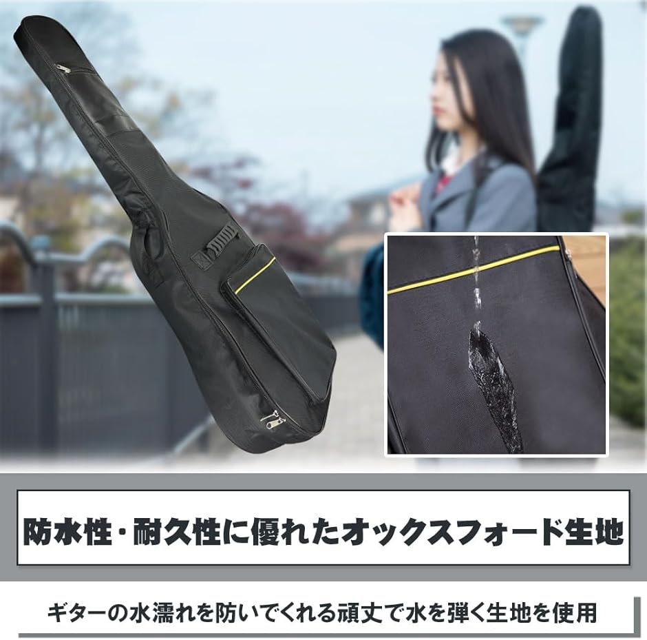 ソフトギターケース 軽量 リュックタイプ クッション性 防水 持ち運び