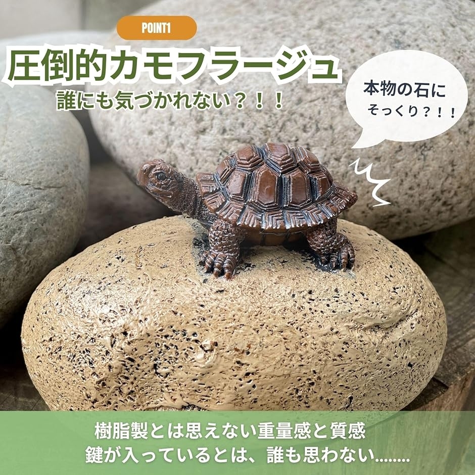 鍵隠し 石 セーフティーボックス 鍵隠しケース...の詳細画像2