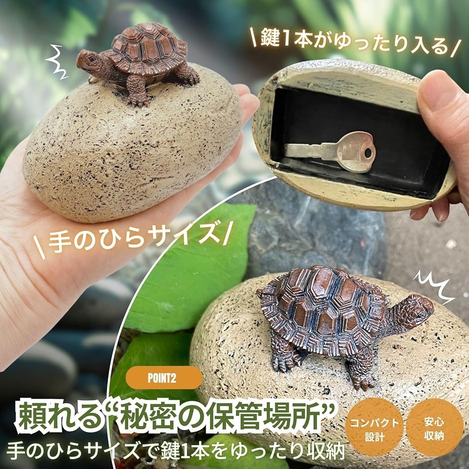 鍵隠し 石 セーフティーボックス 鍵隠しケース...の詳細画像3
