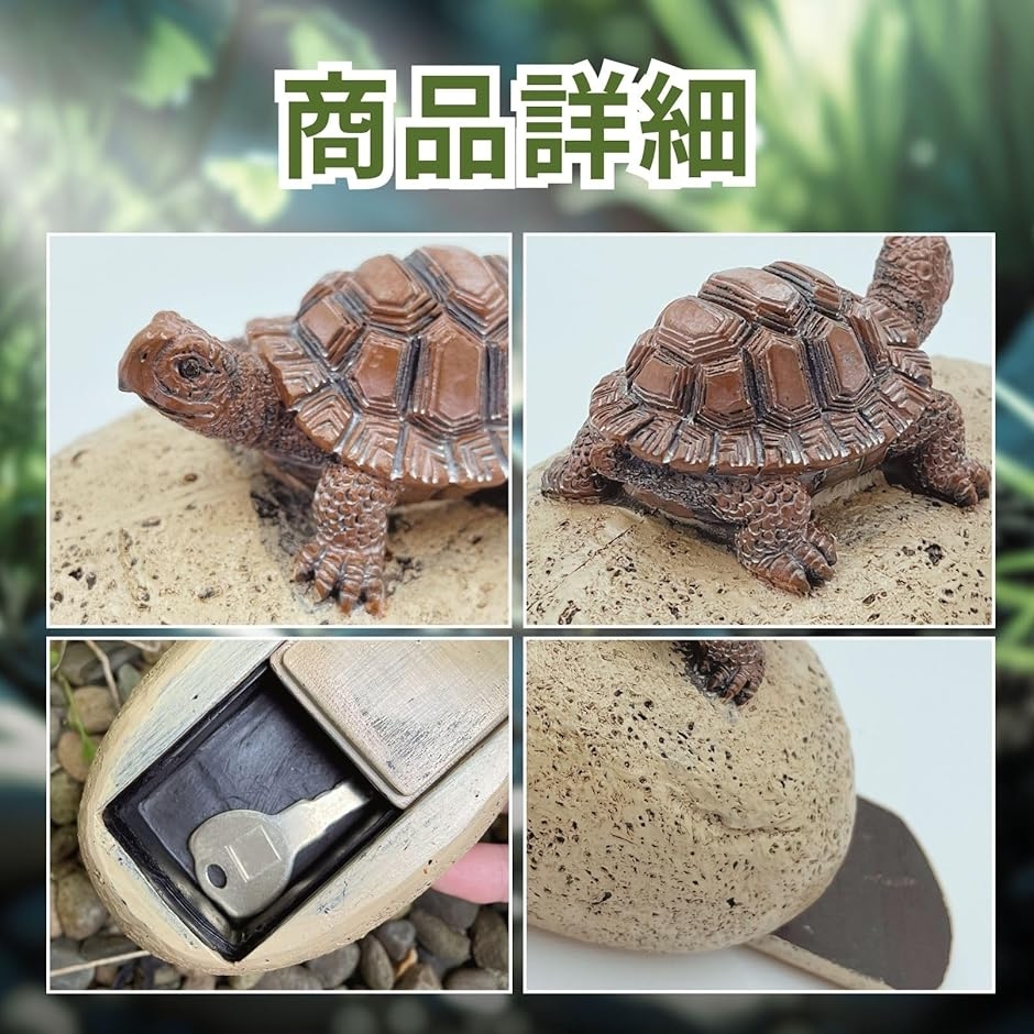 鍵隠し 石 セーフティーボックス 鍵隠しケース...の詳細画像4