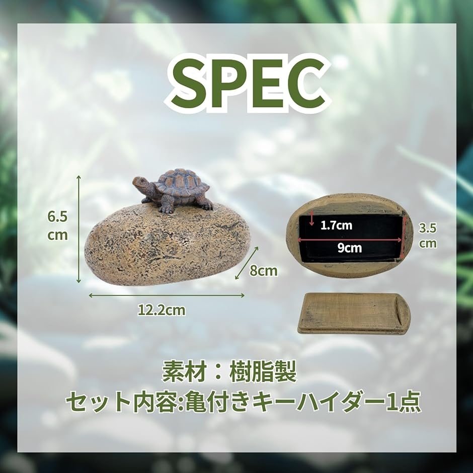 鍵隠し 石 セーフティーボックス 鍵隠しケース...の詳細画像5