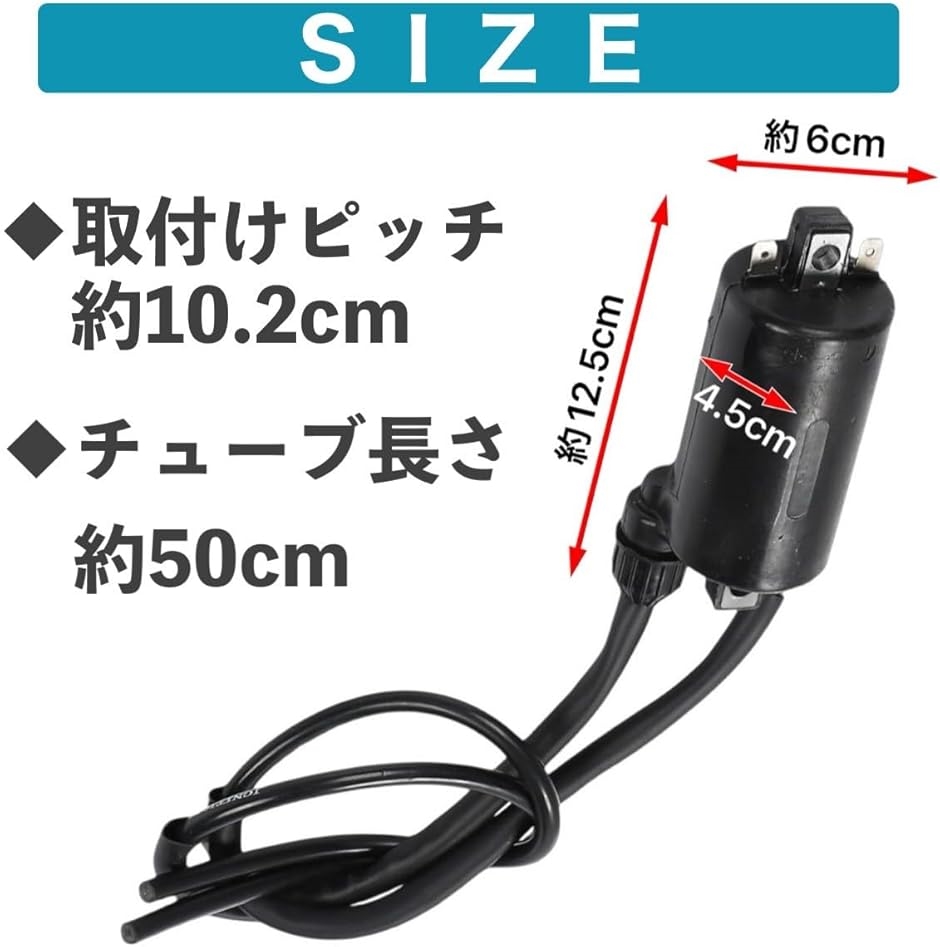 互換品】イグニッションコイル バイク ホンダ カワサキ 汎用品 社外品