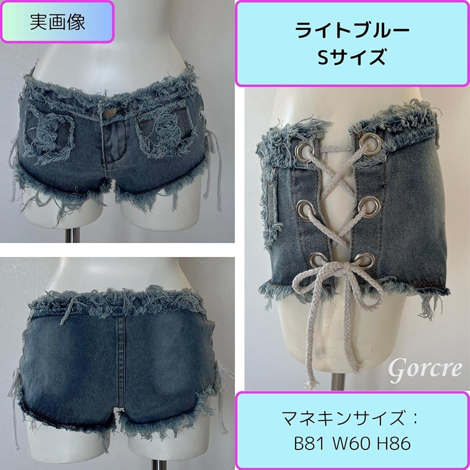 ショートパンツ レディース デニム ホットパンツ マイクロミニ