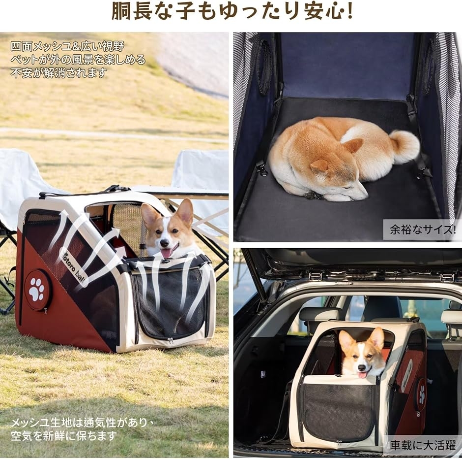 車載固定 ソフトクレート 小型犬/中型犬兼用 折りたたみ ペットケージ