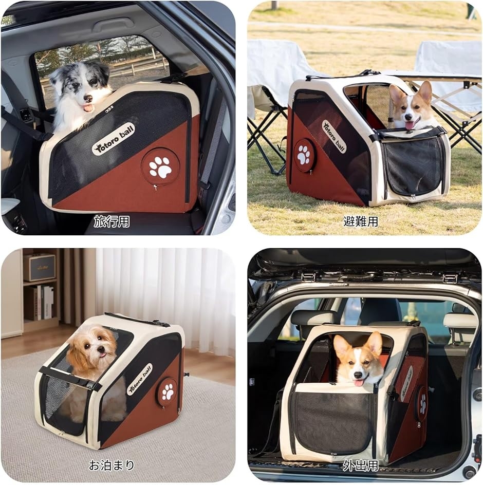 車載固定 ソフトクレート 小型犬/中型犬兼用 折りたたみ ペットケージ