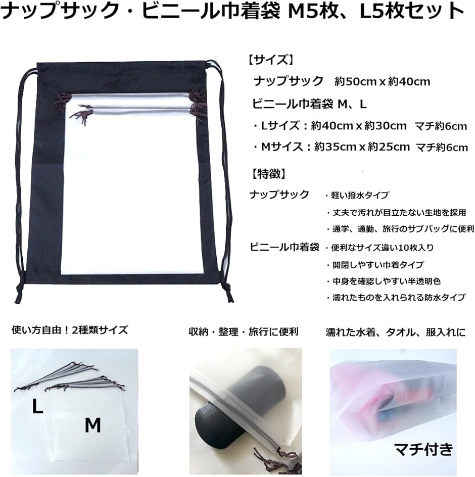ナップサック ジムサック 軽量 リュック 大容...の詳細画像2