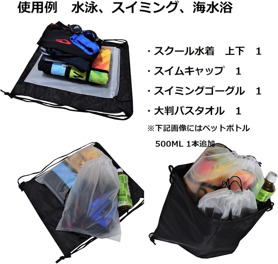 ナップサック ジムサック 軽量 リュック 大容...の詳細画像3