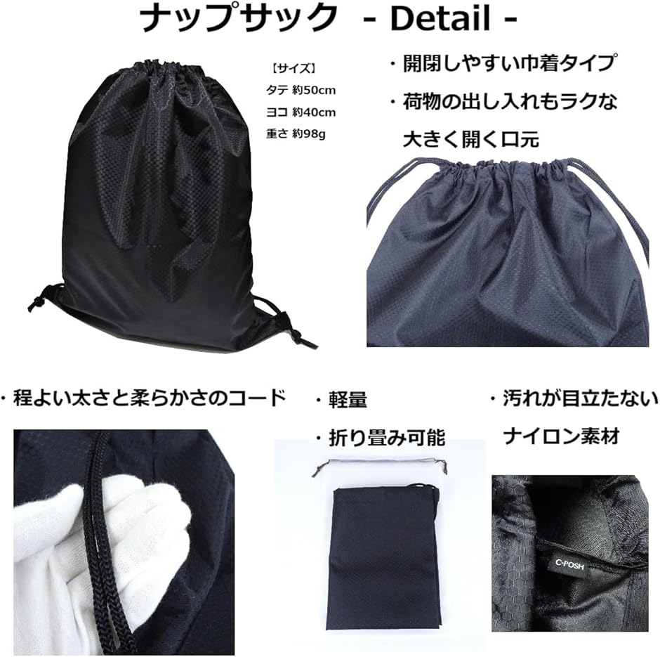 ナップサック ジムサック 軽量 リュック 大容...の詳細画像5