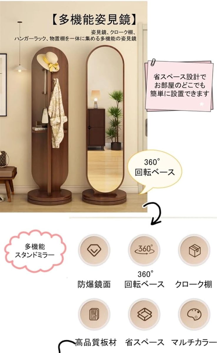 全身ミラー スタンドミラー鏡 木目調姿見 鏡 飛散防止140*30cm ホワイト 全身ミラー スタンドミラー鏡 木目調姿見 鏡 飛散防止140*30cm