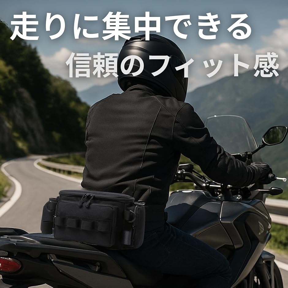 バイク ウエスト ポーチ 防水 ショルダー ボディ バッグ ドリンク