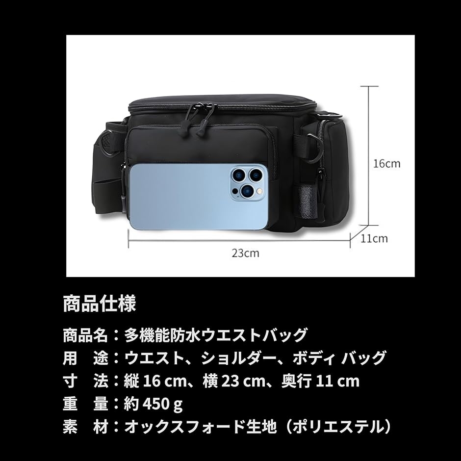 バイク ウエスト ポーチ 防水 ショルダー ボディ バッグ ドリンク