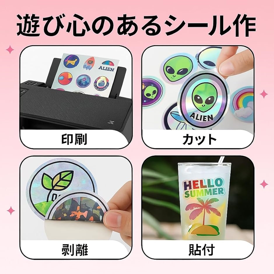 ホログラムシート ホログラムシール 透明 A4 セット 20枚セット