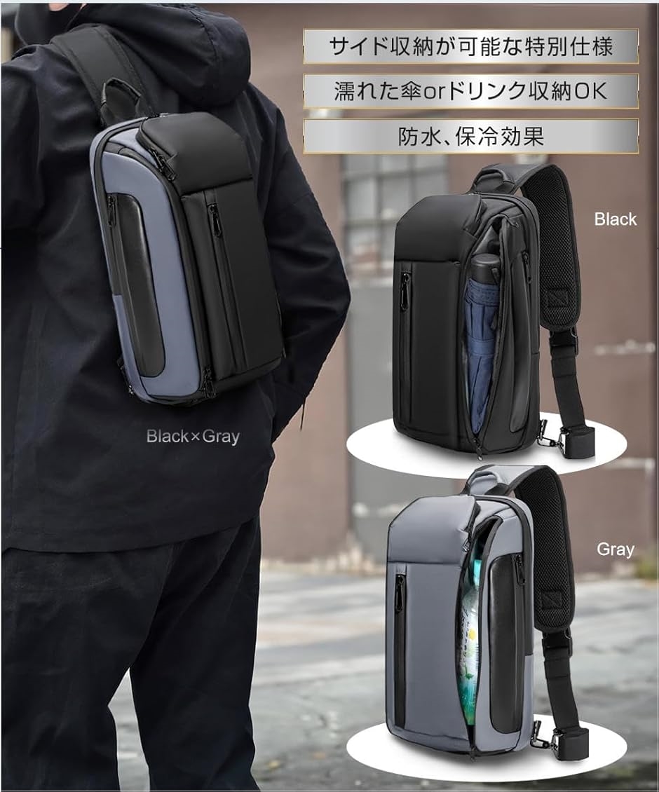 ボディバッグ ドリンクホルダー付き ショルダーバッグ 斜め掛け 肩掛け