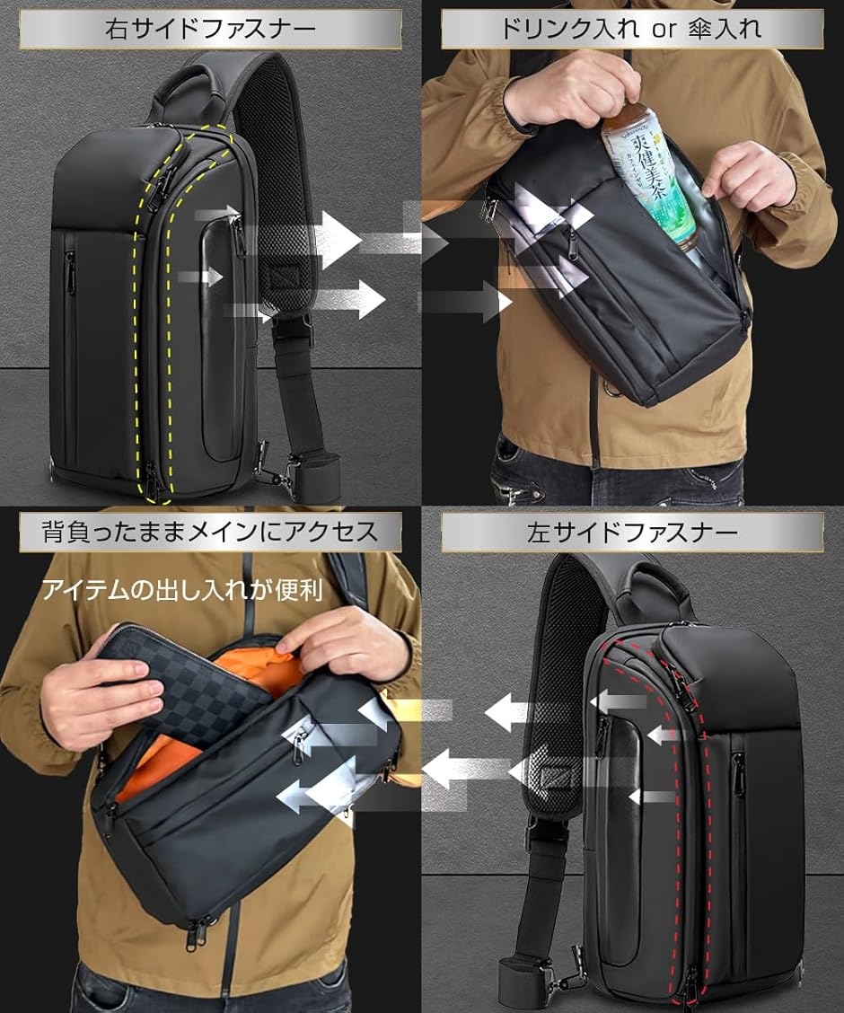 ボディバッグ ドリンクホルダー付き ショルダーバッグ 斜め掛け 肩掛け