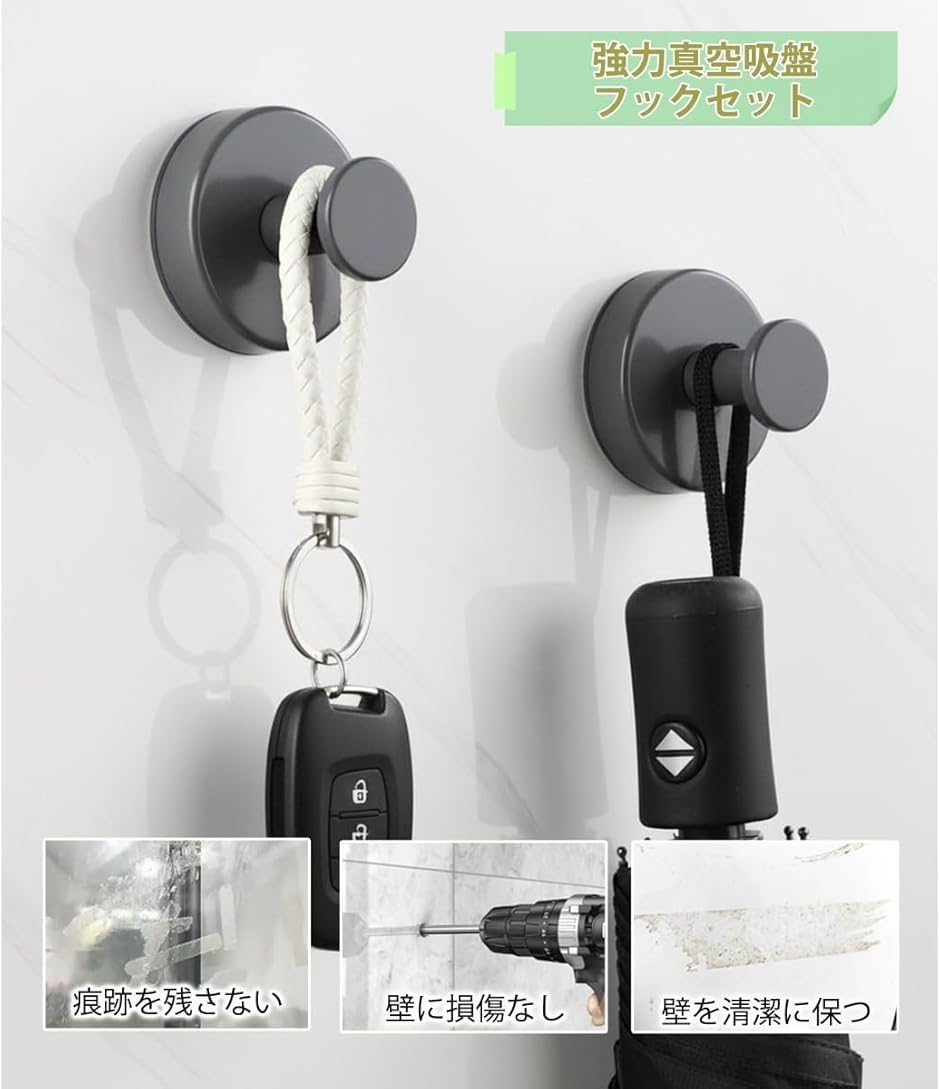 吸盤フック 強力 壁掛け 浴室用フック 真空 2個入り 耐荷重6.8kg 壁