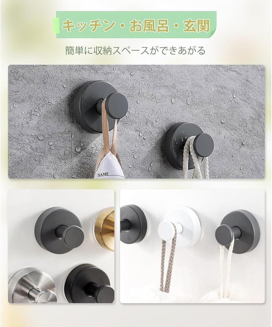 吸盤フック 強力 壁掛け 浴室用フック 真空 2個入り 耐荷重6.8kg 壁