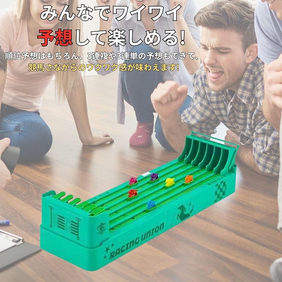 競馬 ゲーム グッズ 飲み 家族 ダービー レース 予想 クラッシック