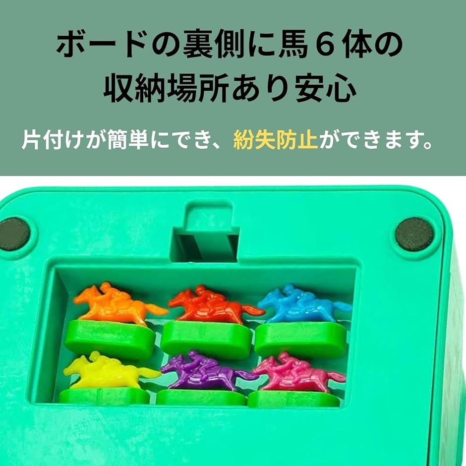 競馬 ゲーム グッズ 飲み 家族 ダービー レース 予想 クラッシック