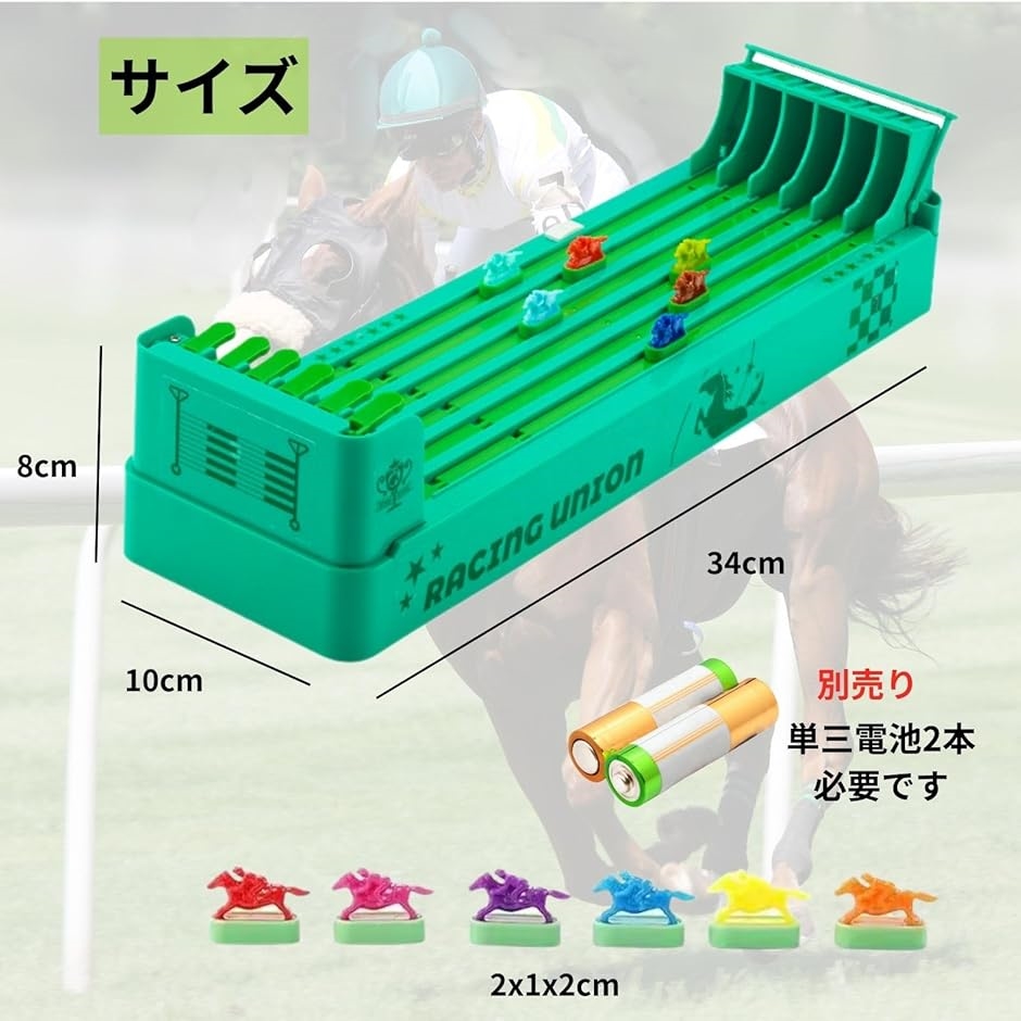 Party Derby Junior 競馬ゲーム 楽天市場】競馬ゲーム パーティーゲーム パーティー 盛り上がるゲーム
