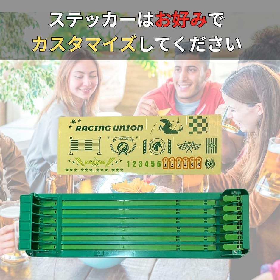 競馬 ゲーム グッズ 飲み 家族 ダービー レース 予想 クラッシック