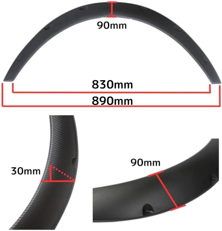 オーバーフェンダー 汎用 4枚 セット ビス止め PP製 マットブラック