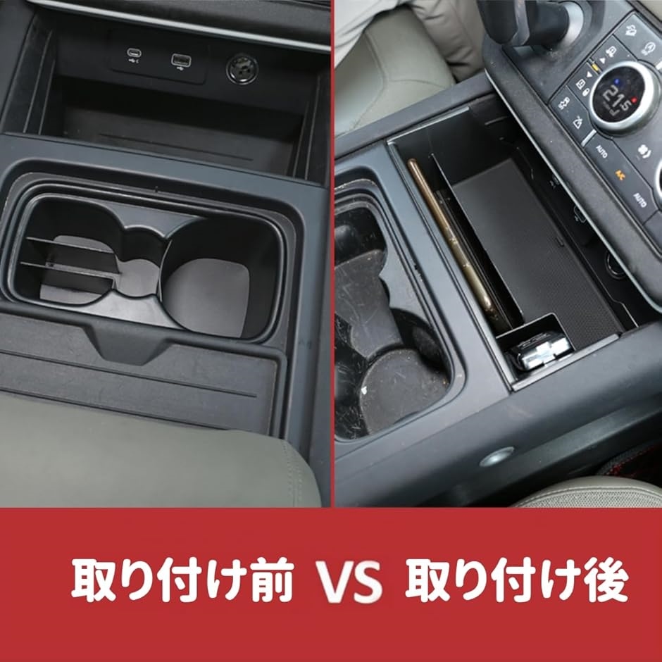 ランドローバー ディフェンダー 2020〜2024年に専用 センター