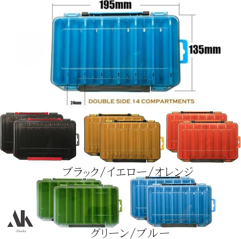 大型ルアーケース（釣り用タックルボックス）｜フィッシングバッグ