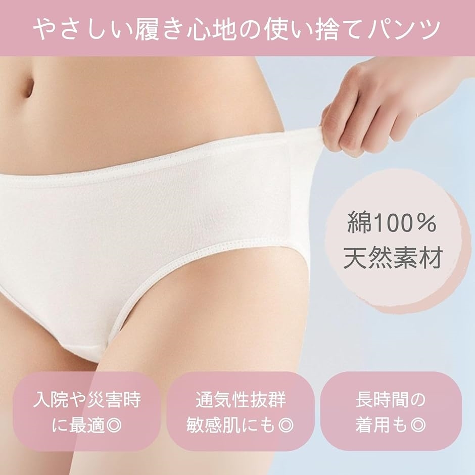 使い捨てパンツ 21枚セット 個包装 下着 レディース ショーツ 大人用