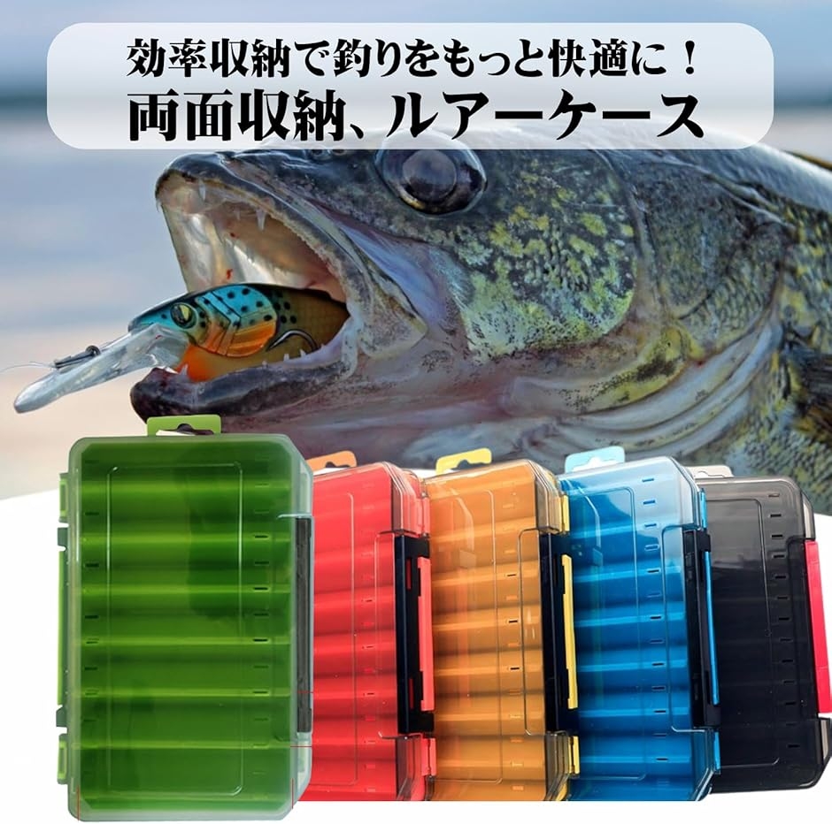大型ルアーケース（釣り用タックルボックス）｜フィッシングバッグ