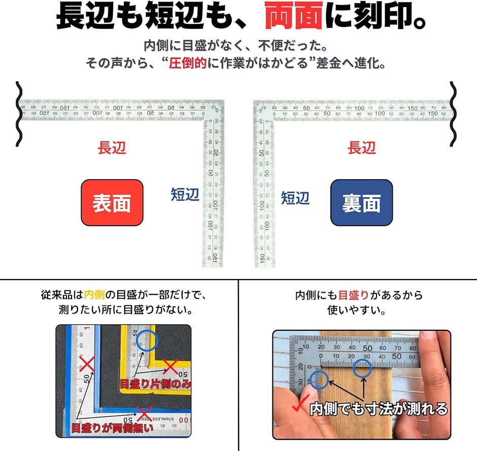 差金 差し金 スコヤ ステンレス 30cm 15cm 曲尺 曲げ尺 両面目盛り L字定規 直角 DIY 木工 大工用 2本 : スピード発送 ...