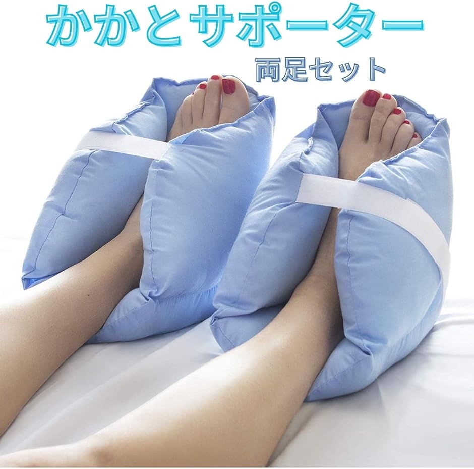 かかとサポーター カカト カカトアテ クッショ...の詳細画像1