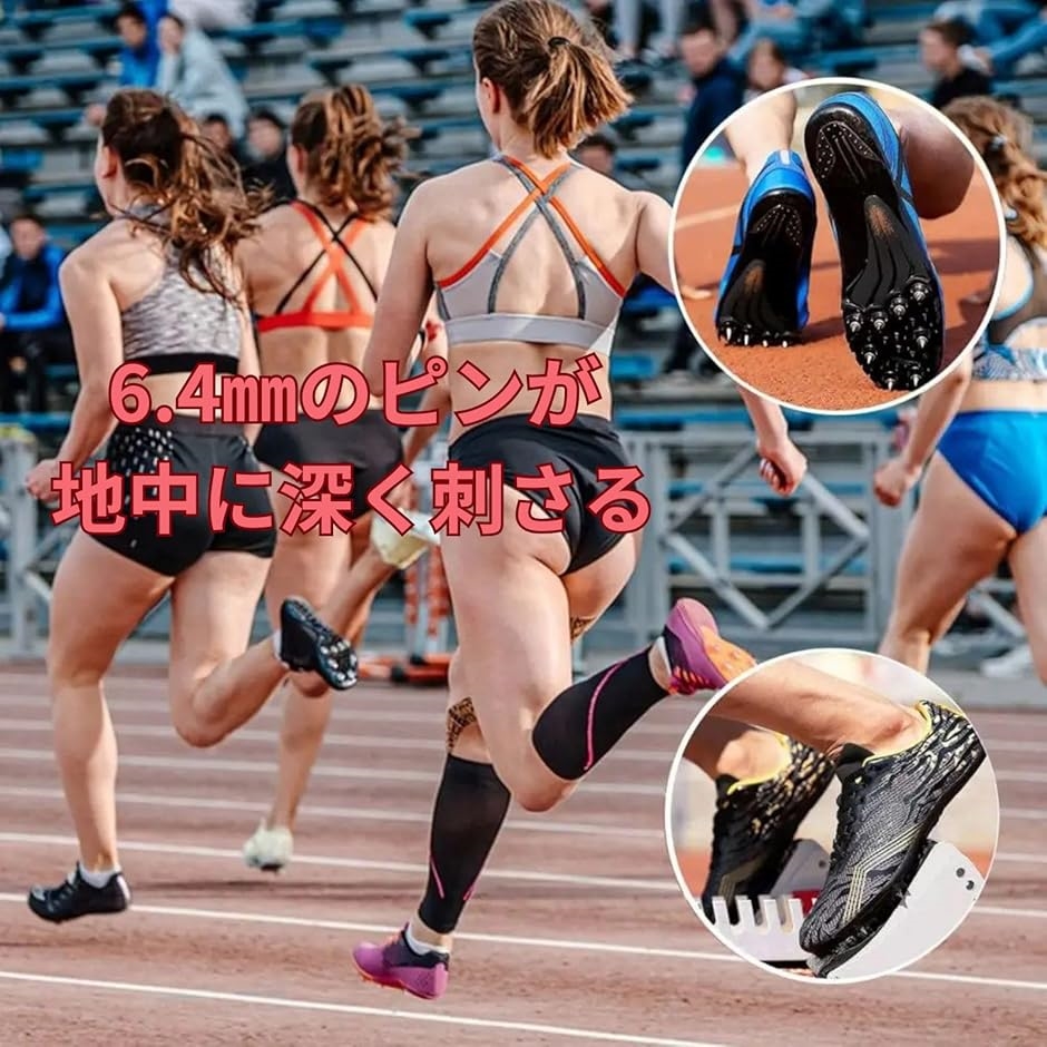 ニードルピン 60本 陸上スパイクピン 短距離シューズ 陸上競技